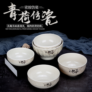 青荷密胺面碗麻辣烫碗仿瓷餐具塑料碗馄饨碗日式拉面碗火锅碗商用