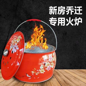 新款新房入火搬家仪式专用火盆结婚中式婚礼跨火盆去晦气烧烤碳盆