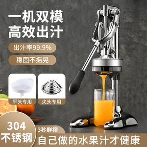 手动榨汁机摆摊商用橙汁压榨器不锈钢压汁器柠檬西瓜鲜榨挤压神器