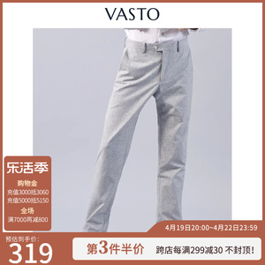 【西装套装1】VASTO/华斯度意大利进口面料商务休闲直筒长裤男裤