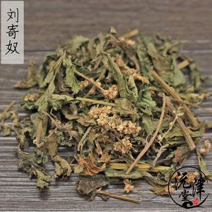 刘寄奴中药材500g克包邮北金寄奴乌藤菜九里光白花尾 另售土茵陈