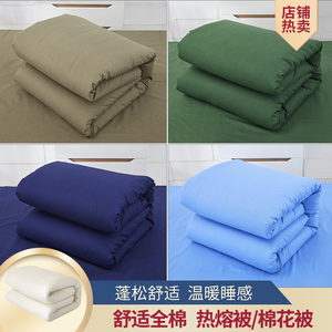 正品军绿被子棉花被热熔棉被宿舍单人棉被天蓝色舒适全棉折叠被子
