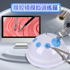腹腔镜手术模拟训练器械 外科妇科球形训练箱30度高端镜头内窥镜