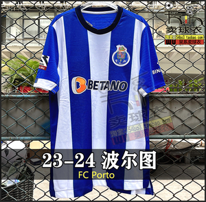 葡超23-24波尔图球衣3佩佩25奥塔维奥球迷版波图球衣男子足球队服