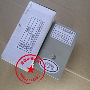 sl)上海三菱电梯到站钟叮咚到站钟p264202c000-01 警铃原装0人付款