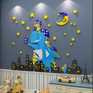 卡通恐龙墙面贴纸壁画3d立体卧室床头创意儿童房间布置装饰品男孩