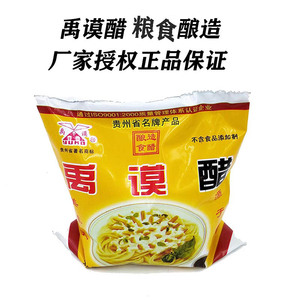 5件包邮贵州毕节特产金沙禹谟醋 袋装430ml天然酿造传统工艺调味