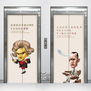 名言语录电梯门贴纸自粘现代励志墙贴电梯轿厢翻新贴纸办公室励志