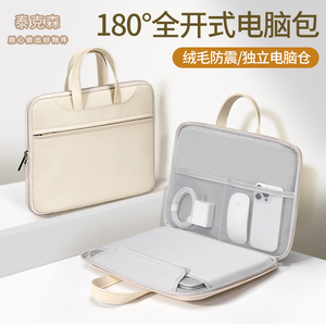 2024新款笔记本电脑包女手提14寸适用于苹果macbook13.3联想小新pro14华为小米15.6英寸ipad平板保护套收纳包