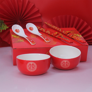 新人嫁妆结婚喜字红色喜碗对碗套装女方陪嫁婚庆用品陶瓷碗筷礼盒