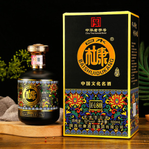 白水杜康酒52度