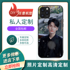 龚俊沉睡花园适用于oppoc1/a3/a32/a5/a3s/a7/ax7/ a5s手机壳套定