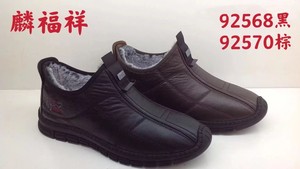 麟福祥老北京布鞋冬季新款2022保暖休闲男鞋