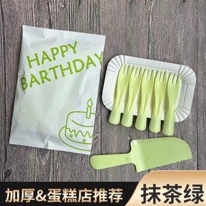 一次性刀叉生日蛋糕餐具环保纸袋刀叉盘蜡烛套装抹茶绿波浪叉组合