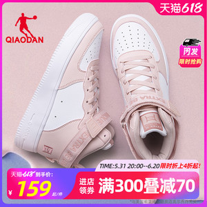 中国乔丹女鞋高帮板鞋2024夏季新款运动鞋厚底软百搭官方旗舰鞋子