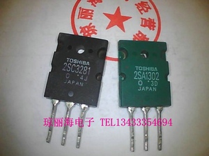 2SC3281 2SA1302 原装进口拆机件 功放专用管 有现货 单价