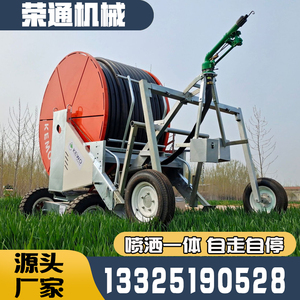 全自动卷盘式喷灌机可移动自回收农用灌溉浇地机大型绞盘式喷灌机