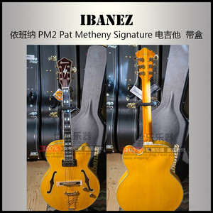 X标价8折Ibanez依班娜 PM2 AA Pat Metheny Signature电吉他带盒