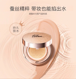 clio珂莱欧无瑕魔力凝脂水光肌气垫粉底液韩国正品女网红提亮遮瑕