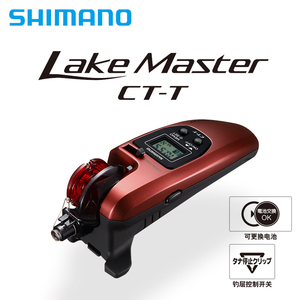 禧玛诺(SHIMANO) LAKE MASTER CT-T公鱼用轻量高感度冰钓轮电动轮