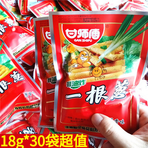 甘师傅一根葱8090怀旧90后儿时膨化薯片学生校园5毛小时候的零食