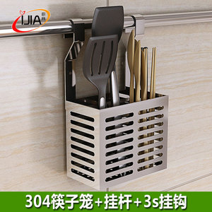 厨房置物架壁挂筷子盒筷子筒筷笼子 家用挂式沥水创意不锈钢 304