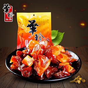华珍牛蹄筋五香卤酱牛肉四川阆中特产即食熟食小吃零食 225g袋装