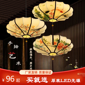 新中式吊灯中国风餐厅客厅饭店茶楼仿古吊灯具火锅店手绘布艺灯笼