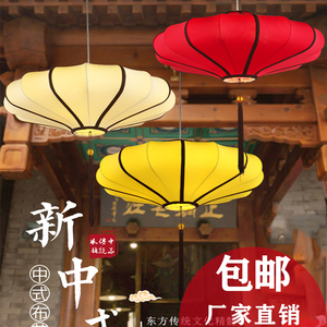 中式布艺吊灯现代创意火锅茶楼饭店灯具中国风仿古宫灯红灯笼吊灯