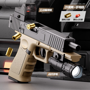 硬塑料子弹玩具枪可发射手枪手抢泡壳软弹枪仿真54式手炝1比1金属