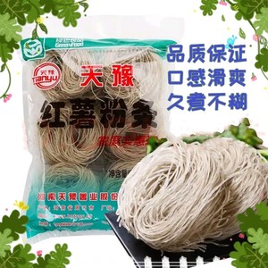 天豫红薯粉饼实惠装1500g