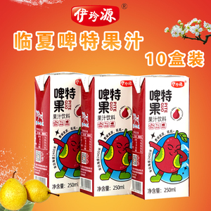 临夏伊珍源啤特果饮料皮特果果汁盒装250ml