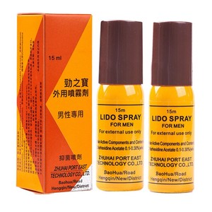 正品德国劲之宝延时喷剂鲨鱼种马5000喷剂b金刚印度英国威马第五