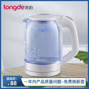 龙的S1801电水壶1.8L高硼硅玻璃烧水壶热水壶家用电热水壶