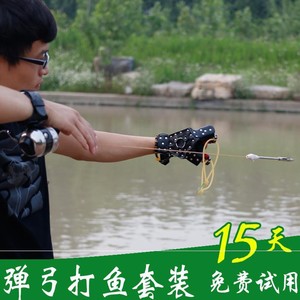 鱼枪射鱼枪潜水