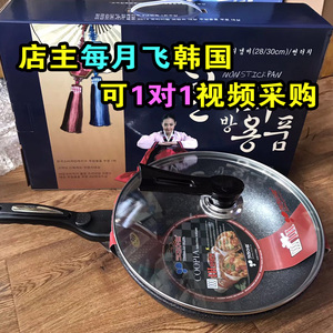 韩国正品进口Kitchen-Art不粘锅麦饭石锅炒锅明火电磁炉用炒锅