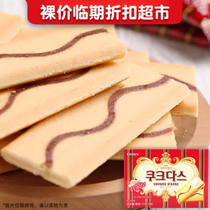 裸价临期 韩国进口 克丽安奶油味夹心条饼干77g解馋零食小吃食品