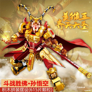 000人付款淘宝斗罗大陆唐门暗器