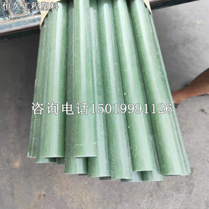水绿色fr4玻璃纤维圆柱棒环氧树脂玻纤棒材外径6mm-110mm直径整米