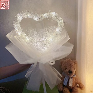 爱心满天星花束材料心形带灯玻璃珠手工干花七夕送女闺蜜生日礼物