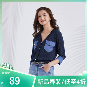 朵以2022新款春装混纺针织外套女装短款重工牛仔拼接毛衣开衫v领