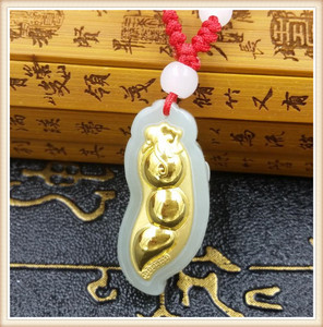 黄金四季福豆吊坠