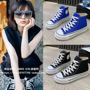 半熟恋人王子文同款鞋适合小个子的帆布鞋女厚底克莱因蓝高帮鞋