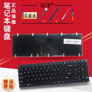 神舟K650D-i7 D2 K750C-I5 D1键盘K750S-I7 D1 K750D-I7 D1 G150T