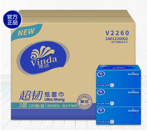 维达(Vinda) V2260抽纸超韧3层100抽盒装商用面巾纸餐巾纸擦手纸