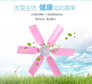 张力小吊扇小型迷你微风宿舍学生蚊帐床上静音电风扇家用大风力