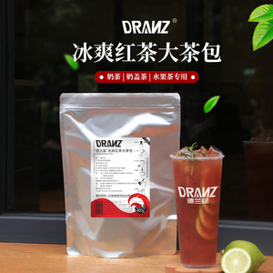 德兰兹红茶包奶茶咖啡专用商用手锤柠檬茶调味茶包水果茶配料用品