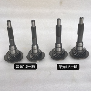 5b15一轴输入轴组件变速箱变速器总成波箱零部件新