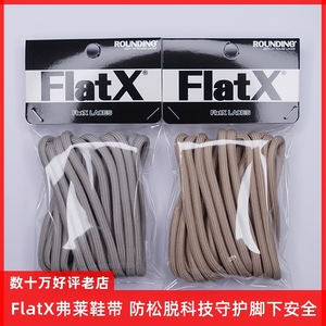 air jordan aj11适用5mm圆鞋带fx原装正品黑白红蓝粉康扣蓝蛇酷灰