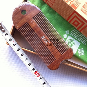 谭木匠正品羊角梳 bj篦子 密齿木梳子礼盒便携创意礼物送儿童长辈